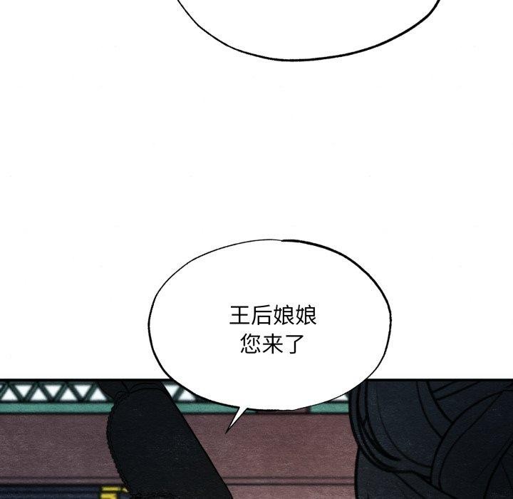 狂眼第48話