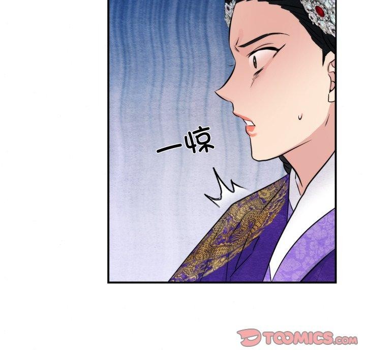 狂眼第48話