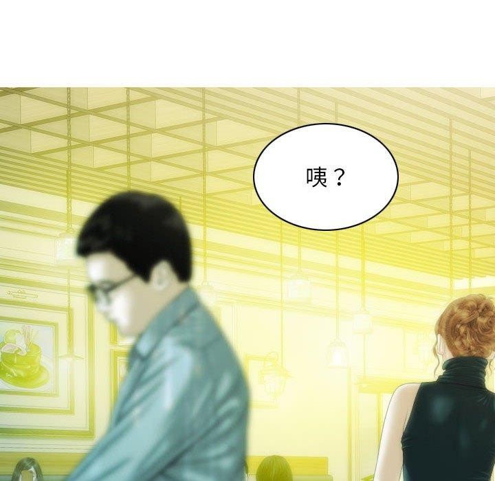 不可抗拒的吸引第42話