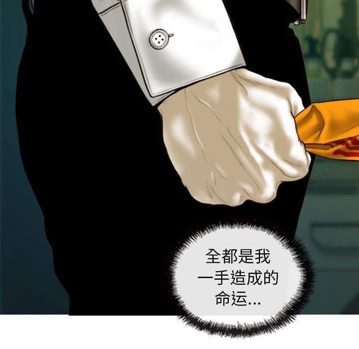 不可抗拒的吸引第42话