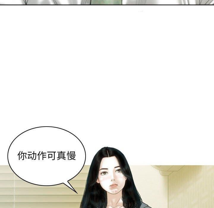 不可抗拒的吸引第42話