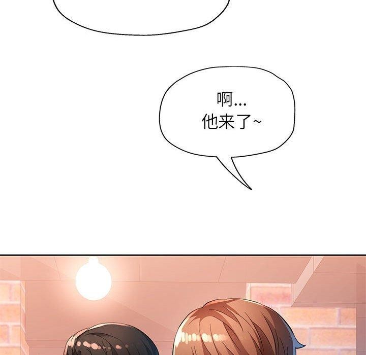 脱轨关系第39话