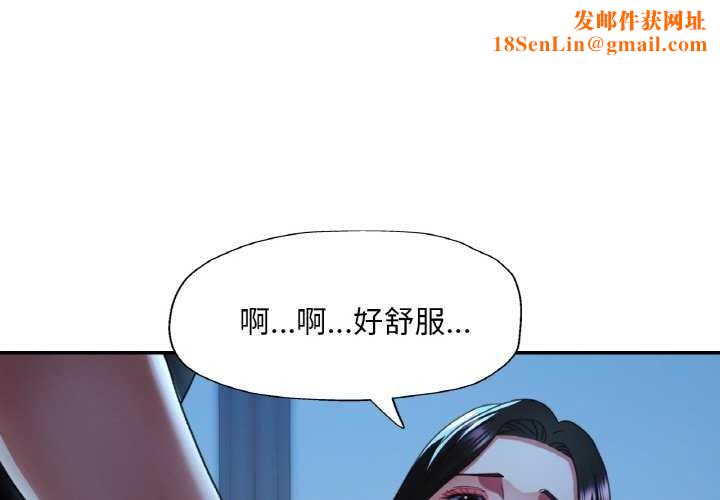 已嫁人的她第13話