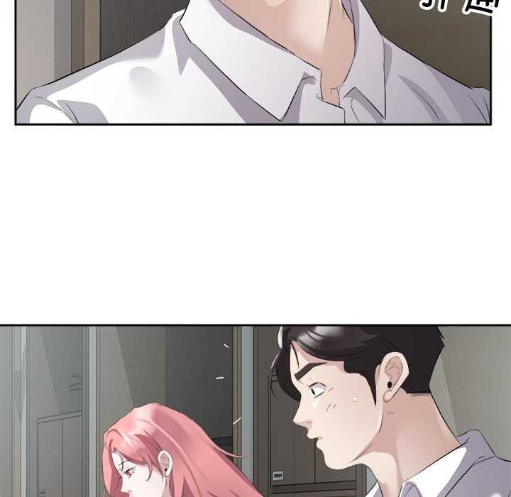 回归单身的继女第14话