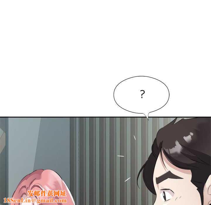 回归单身的继女第14话
