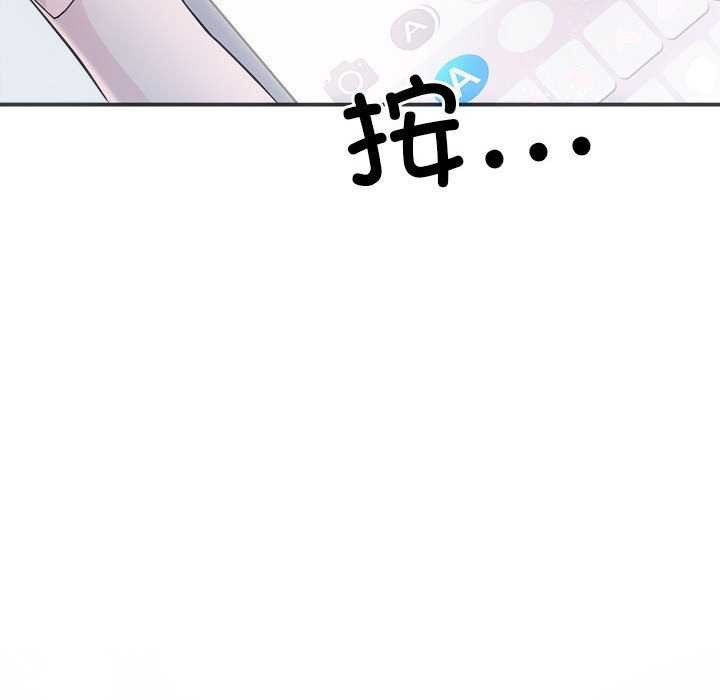 协议关系第36話