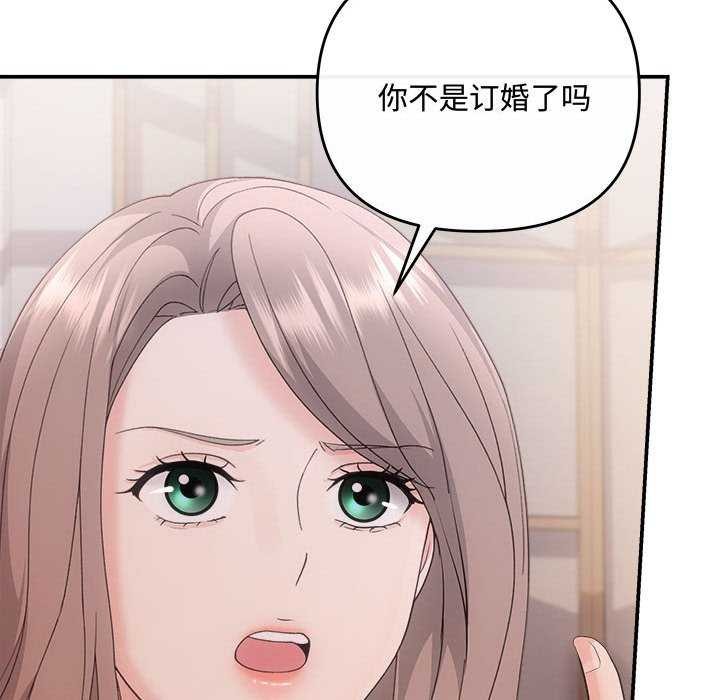 协议关系第36話