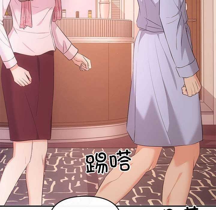 协议关系第36话