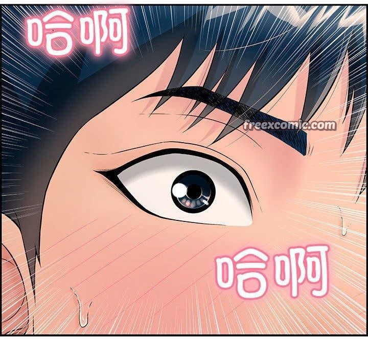 再爱我一次第4话