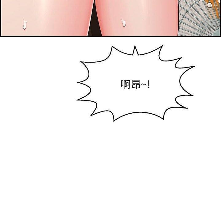 再爱我一次第4話