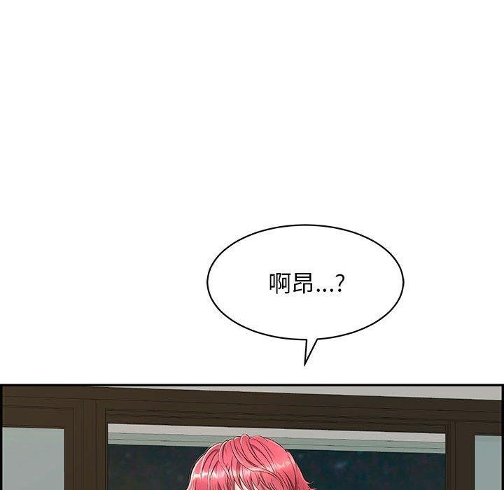 再愛我一次第4話