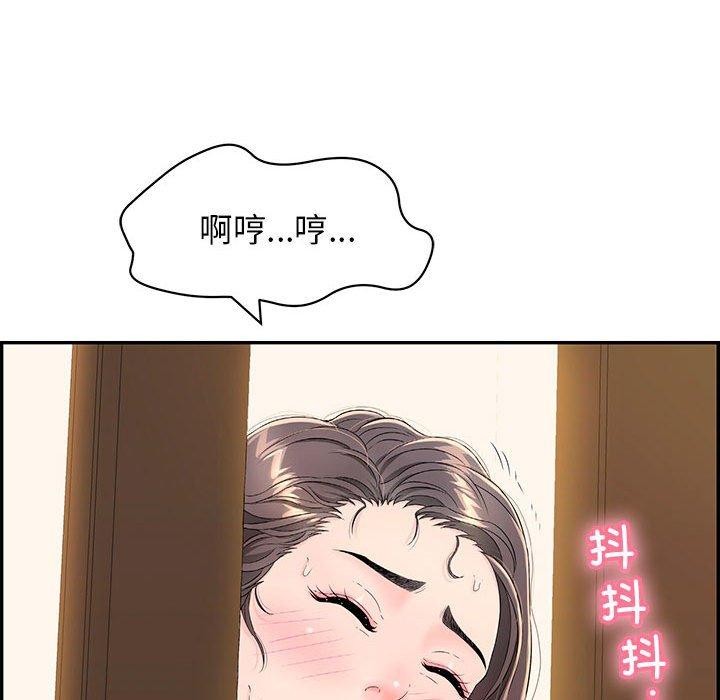 再爱我一次第4话
