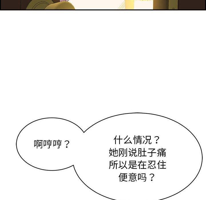 再爱我一次第4话
