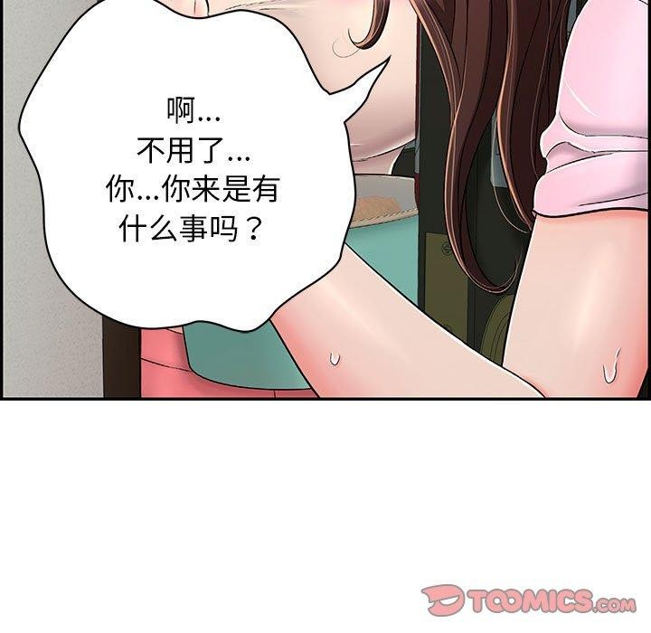 再爱我一次第4話