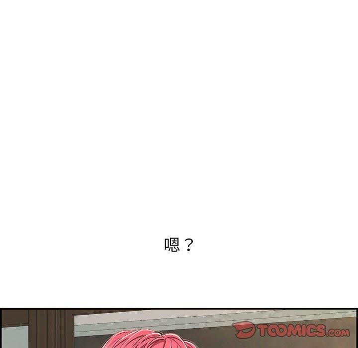再爱我一次第4話