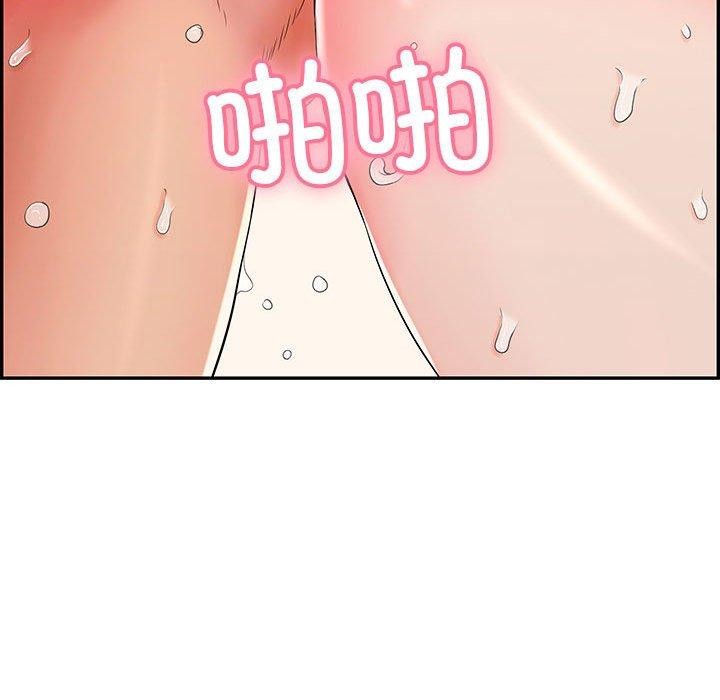 再愛我一次第4話