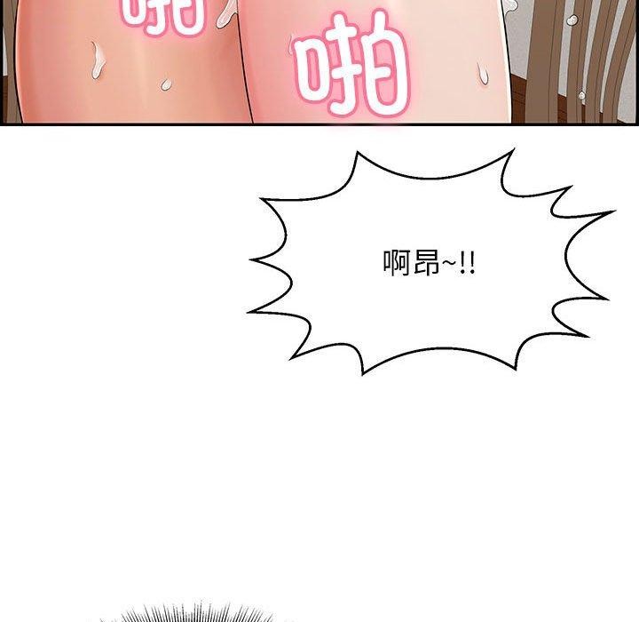 再愛我一次第4話