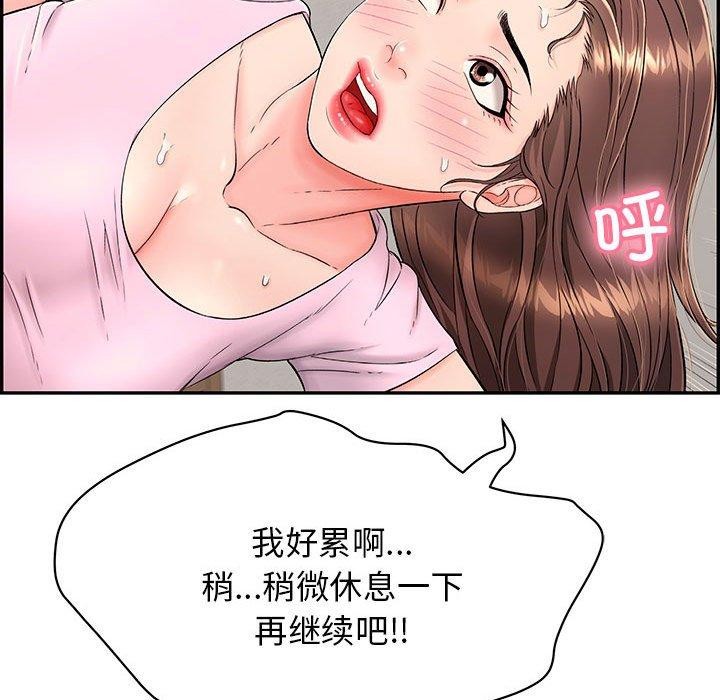 再爱我一次第4話