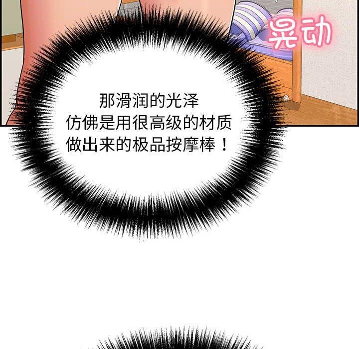 再爱我一次第4話