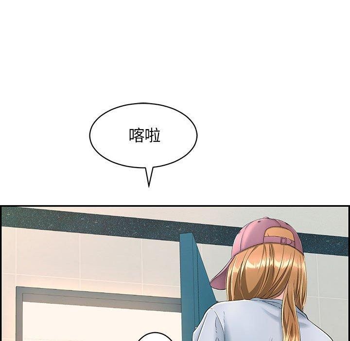 再爱我一次第4話