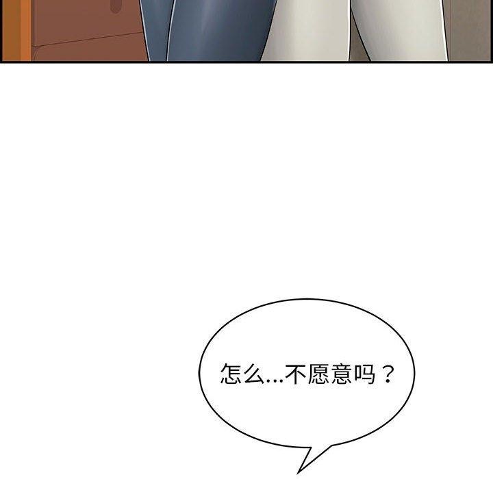 再爱我一次第4話