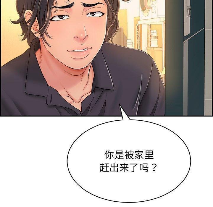 再爱我一次第4話