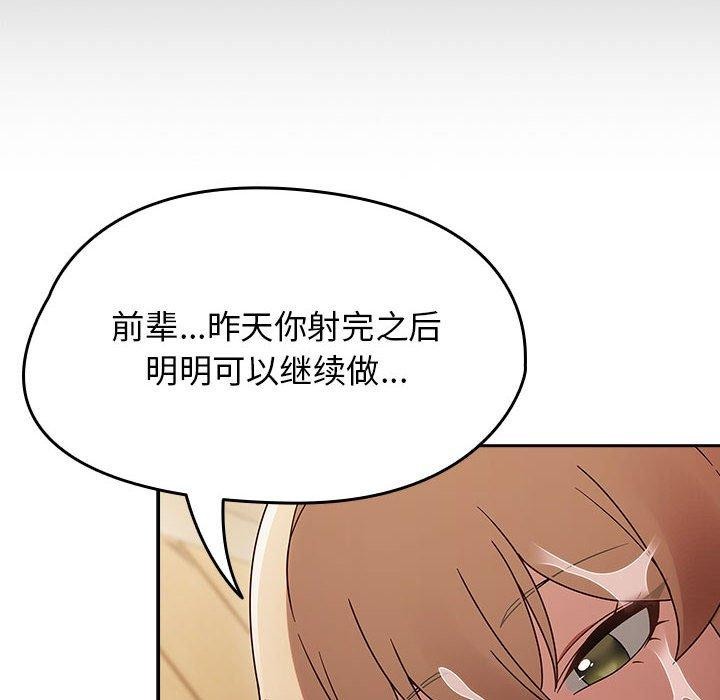 熱情拳擊館第8話