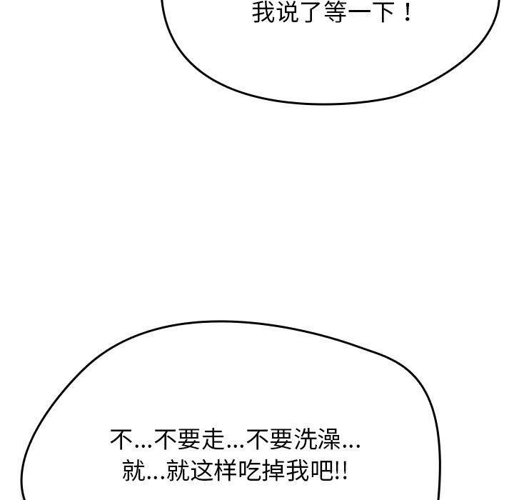 熱情拳擊館第8話