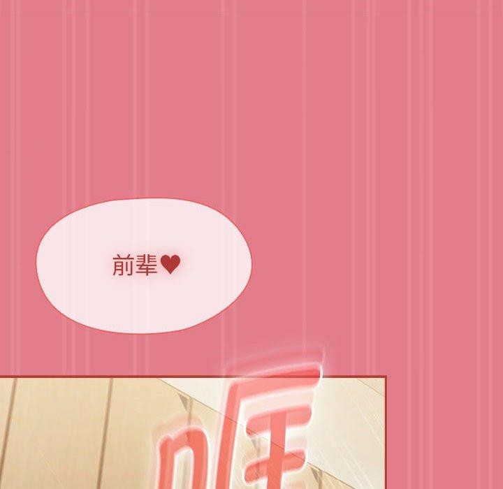 热情拳击馆第8話