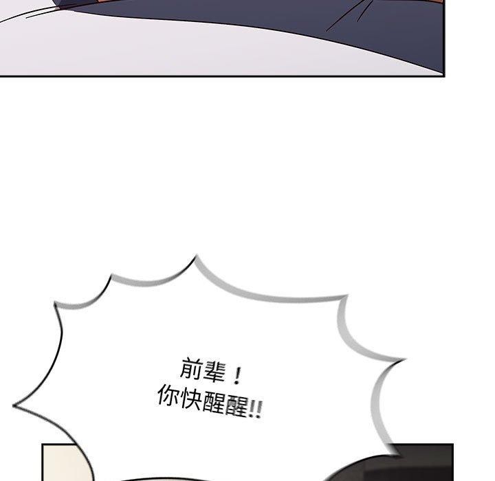 熱情拳擊館第8話