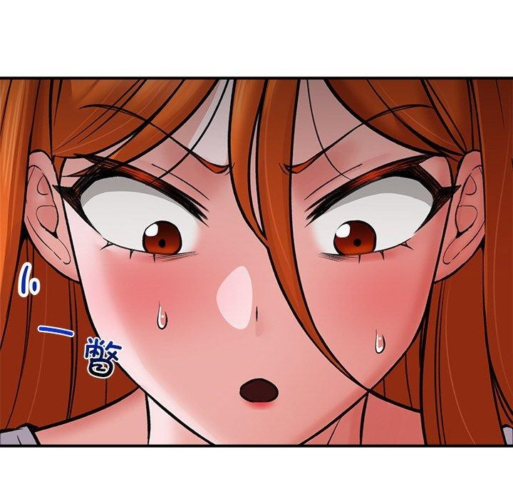 催眠手机第5話