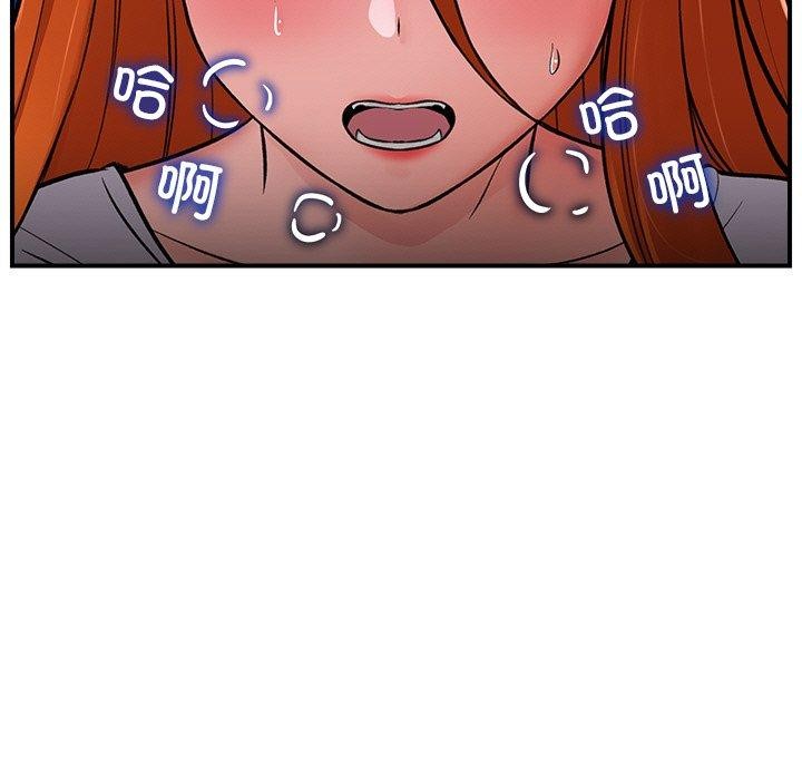 催眠手机第5話
