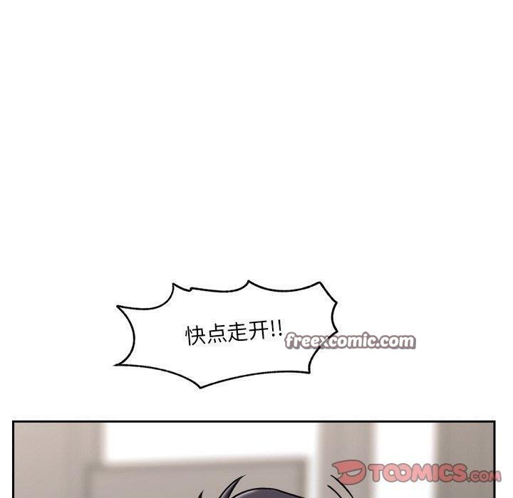 催眠手机第5话