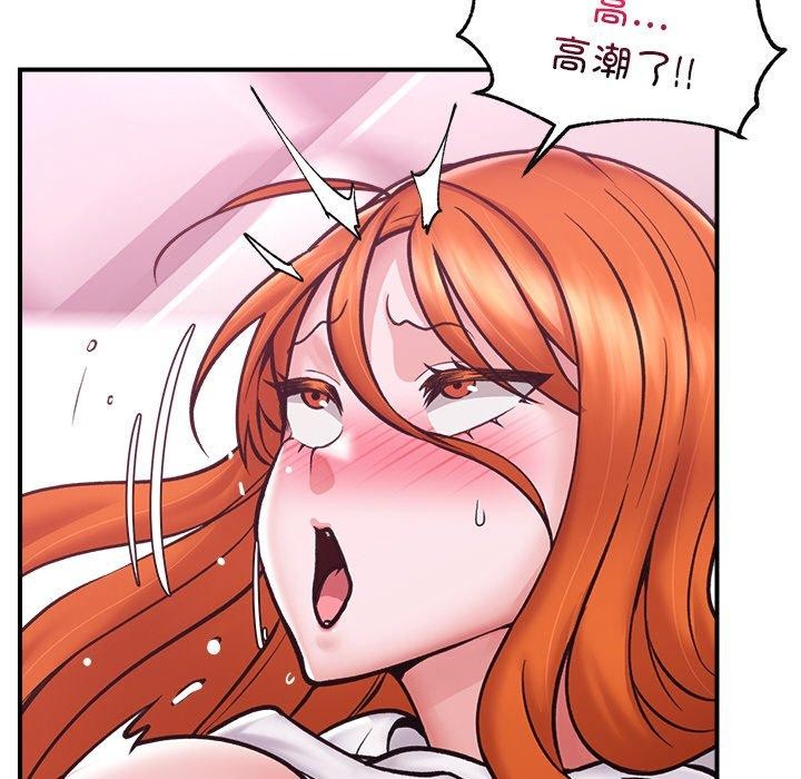 催眠手机第5話