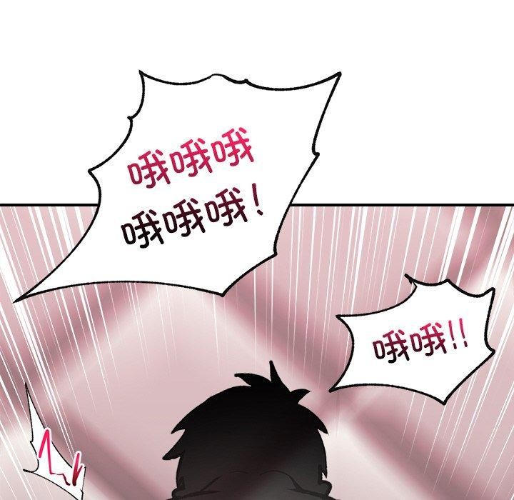 催眠手机第5話