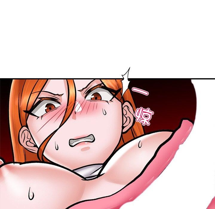 催眠手機第5話