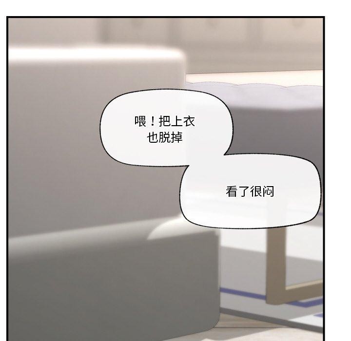 催眠手機第5話
