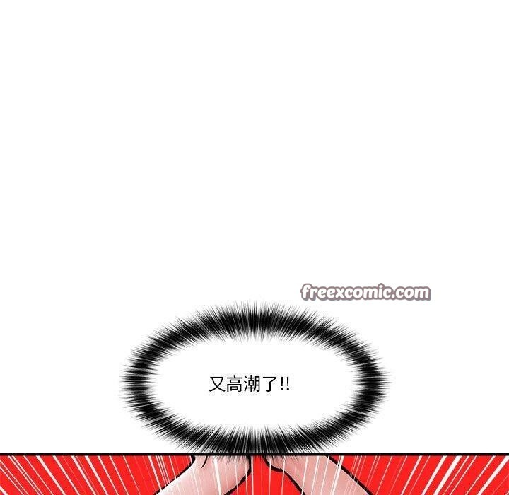 催眠手机第5話