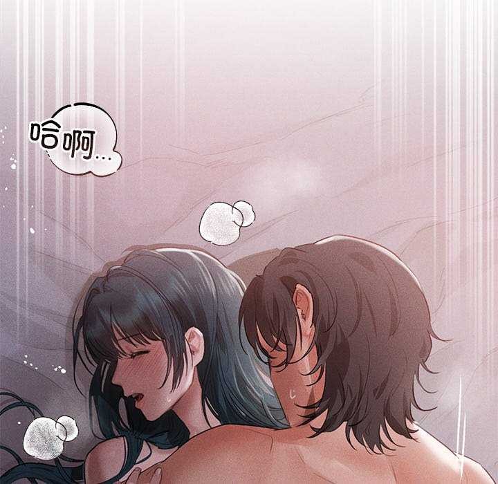 诱人心动的她第5话