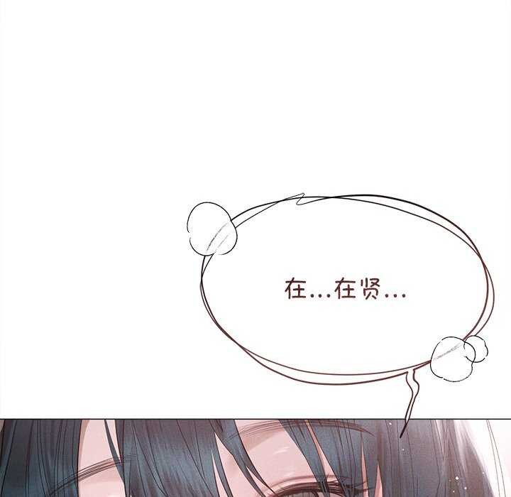 诱人心动的她第5话