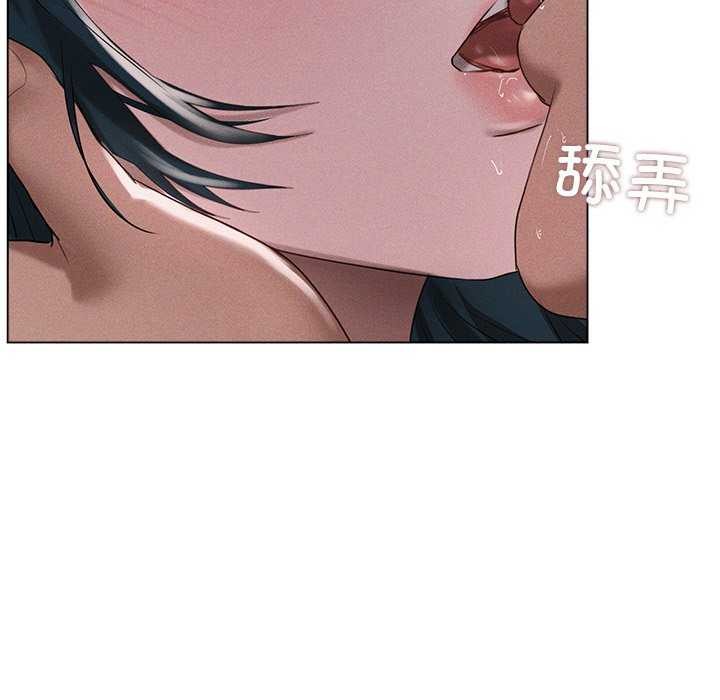 诱人心动的她第5話