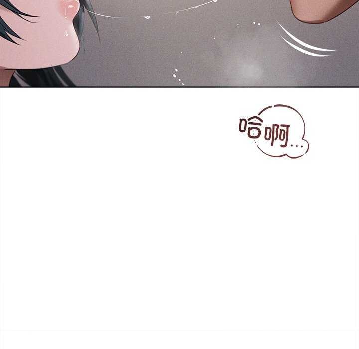 诱人心动的她第5話
