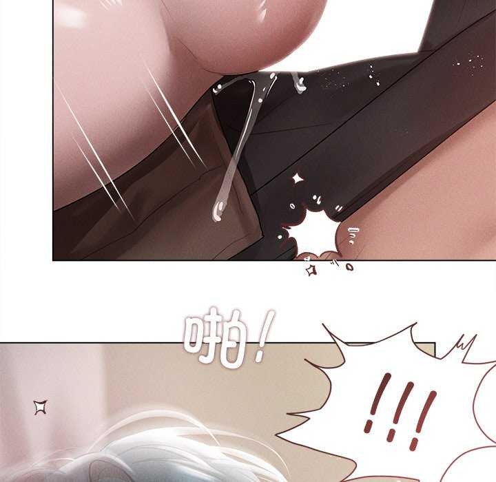 诱人心动的她第5话