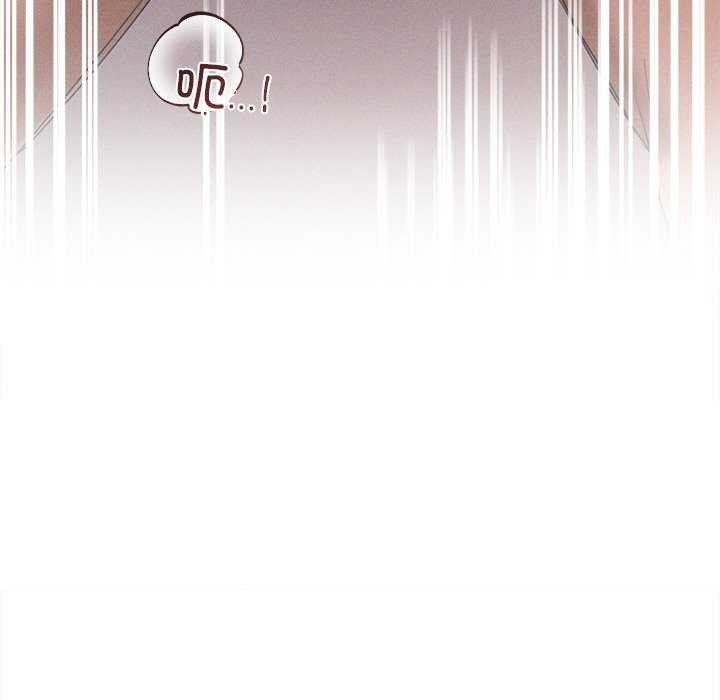 诱人心动的她第5话