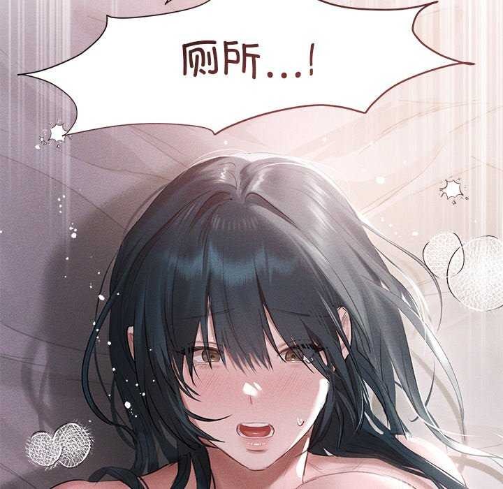 诱人心动的她第5话