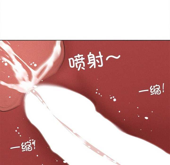诱人心动的她第5话