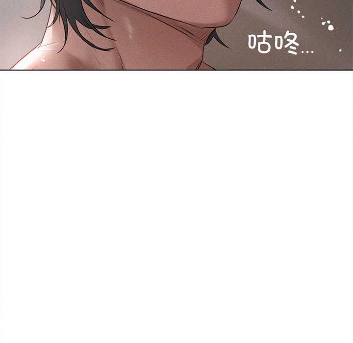 诱人心动的她第5话