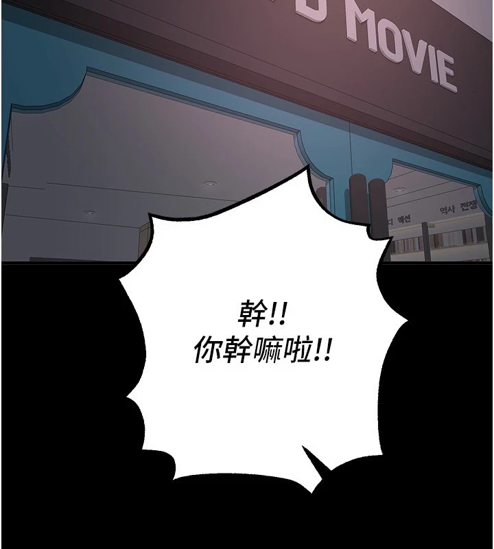 BeautifulDays第19話-開通處女穴