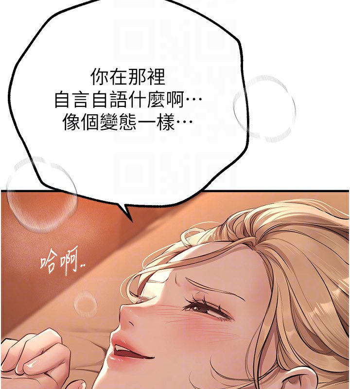 BeautifulDays第19话-开通处女穴