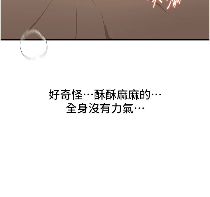 BeautifulDays第19话-开通处女穴